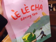 -LELECHA乐乐茶(上海五角场万达广场店)