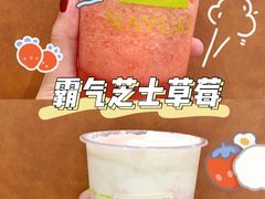 -奈雪的茶(新天地广场PRO店)