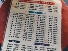 -肖肖酸萝卜鱼火锅(总店)