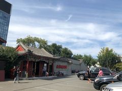 -北京湖广会馆