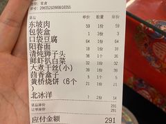 -玉华台饭庄(裕中西里小区店)
