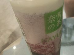 霸气芝士葡萄-奈雪的茶(凯德新都心店)