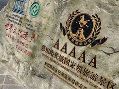 -慕田峪长城