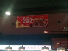 -每味每客·重庆麻辣烫(国泰店)
