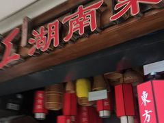 -万达广场(福州金融街店)