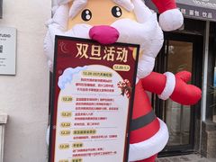 -玥儿弯弯手作烘焙(中海国际社区御城店)