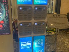 -皇马纯KTV(景田店)