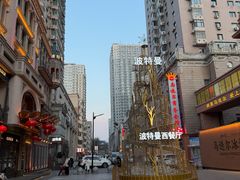 -波特曼西餐厅(中央大街店)