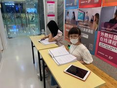 -英孚国际留学·雅思托福·DSE A-Level AP(福田中心)