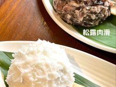 墨鱼丸-大良毋米粥(锦龙路总店)