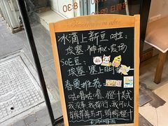 -Joymean coffee.见面咖啡