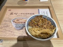 -吉野家(西客站南广场店)