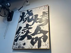 -炒豆合作社(磁器口店)
