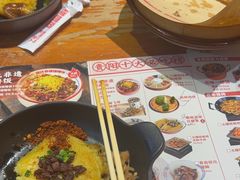 -怪噜范·老贵阳街头名小吃(鸿通城店)