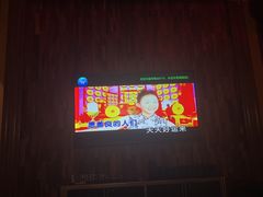 -帝凯乐量贩式KTV(深影国际影城店)