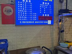 -蒙记老牌豆浆