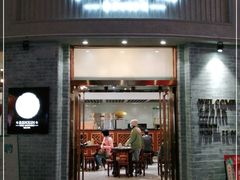 门面-仁信老铺(嘉信店)