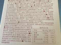 -好利来(阜成门店)