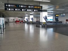 -杭州萧山国际机场