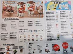 -DQ·蛋糕·冰淇淋(南开大悦城2F店)