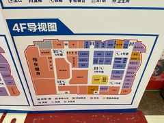 -居然之家家居生活MALL(丽泽店)