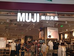 -MUJI无印良品(京西大悦城店)