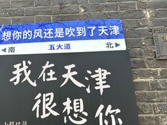 -大象厨房(重庆道店)