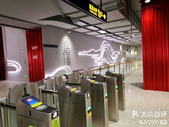 -复旦大学(地铁站)