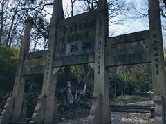 -南山风景名胜区