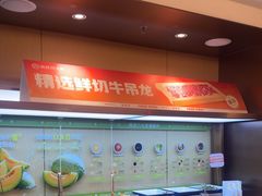 -海底捞火锅(旭辉MALL店)