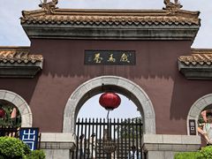 -戏马台景区