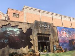 -西安电影制片厂