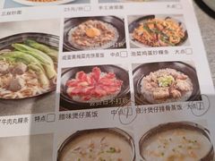 -晓粤·惹味粤菜(凯德乐峰广场店)