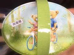 -珍妮曲奇聪明小熊(尖沙咀店)