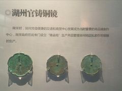 -湖州博物馆