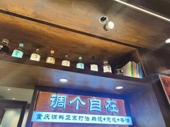 -巴卤社老火锅(财富店)