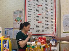 -京都老蔡记(伊河路店)