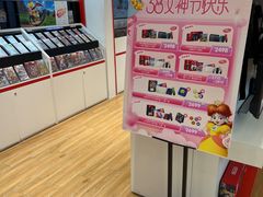 -任天堂Nintendo Switch体验店(天河城店)