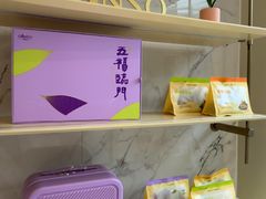 -GANSO元祖食品(未来路店)