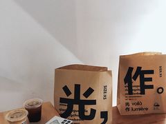 -光作面包Voila Lumiere(中山店)