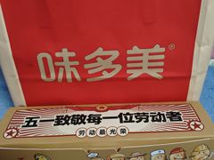 -味多美·北京面包工坊(天坛店)