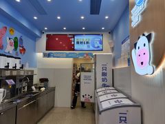 -一只酸奶牛(春熙路店)
