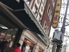 门面-燕云楼(云南路店)