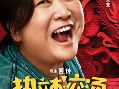 -新影联·华谊兄弟影院(望京店)