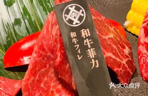 Filet Mignon Chateaubriand