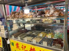 面包甜点陈列柜-戴记糖坊(西马路店)