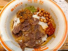 -小满手工粉(北京来福士店)