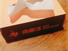 -肉串汪(望京店)