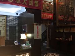 -若石足道SPA 连锁(丹东街店)
