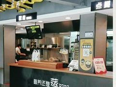 -真功夫(棠下店)
